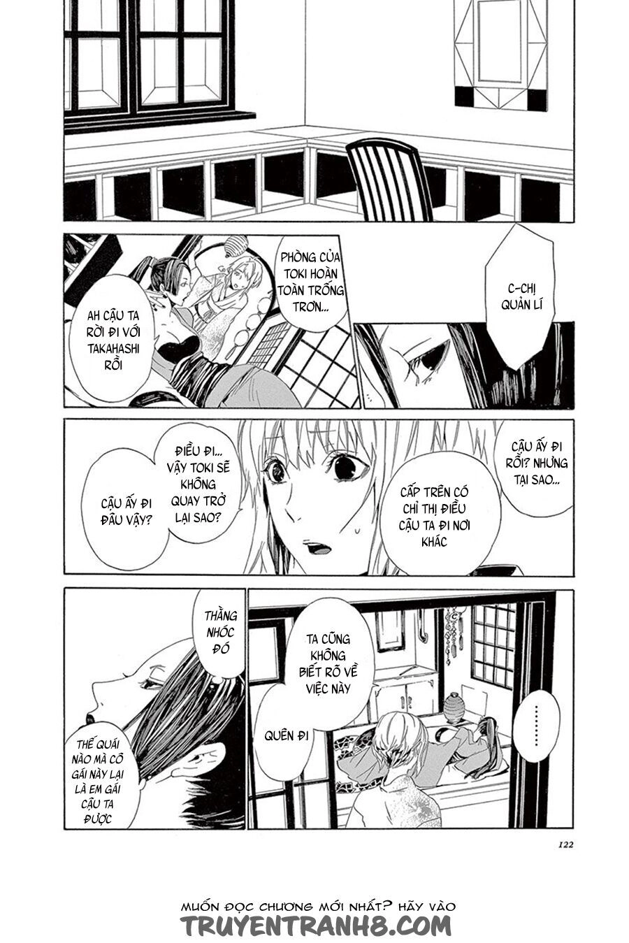 Kuutei Kaiko Toshi Chapter 7 - 25