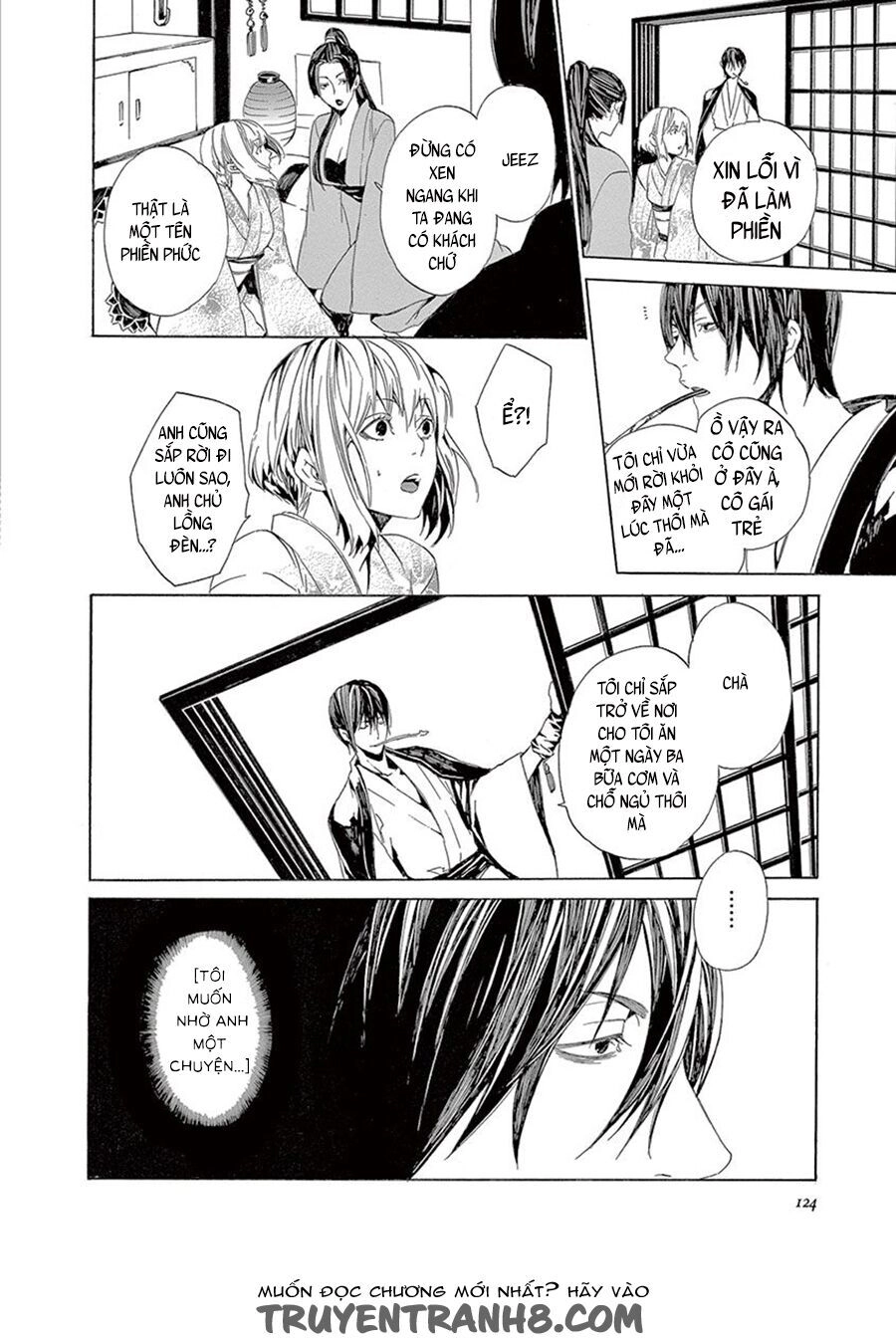 Kuutei Kaiko Toshi Chapter 7 - 27