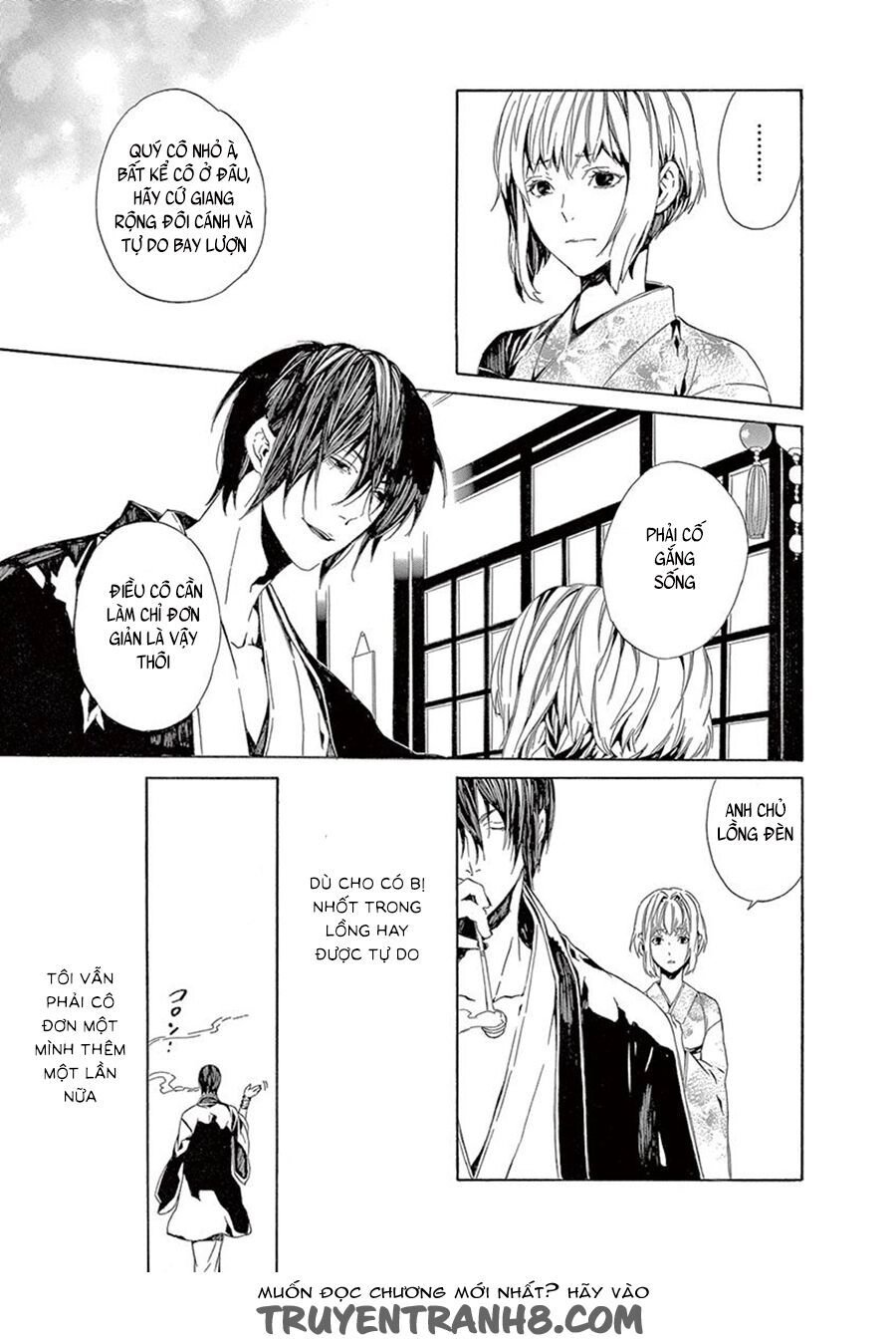 Kuutei Kaiko Toshi Chapter 7 - 30