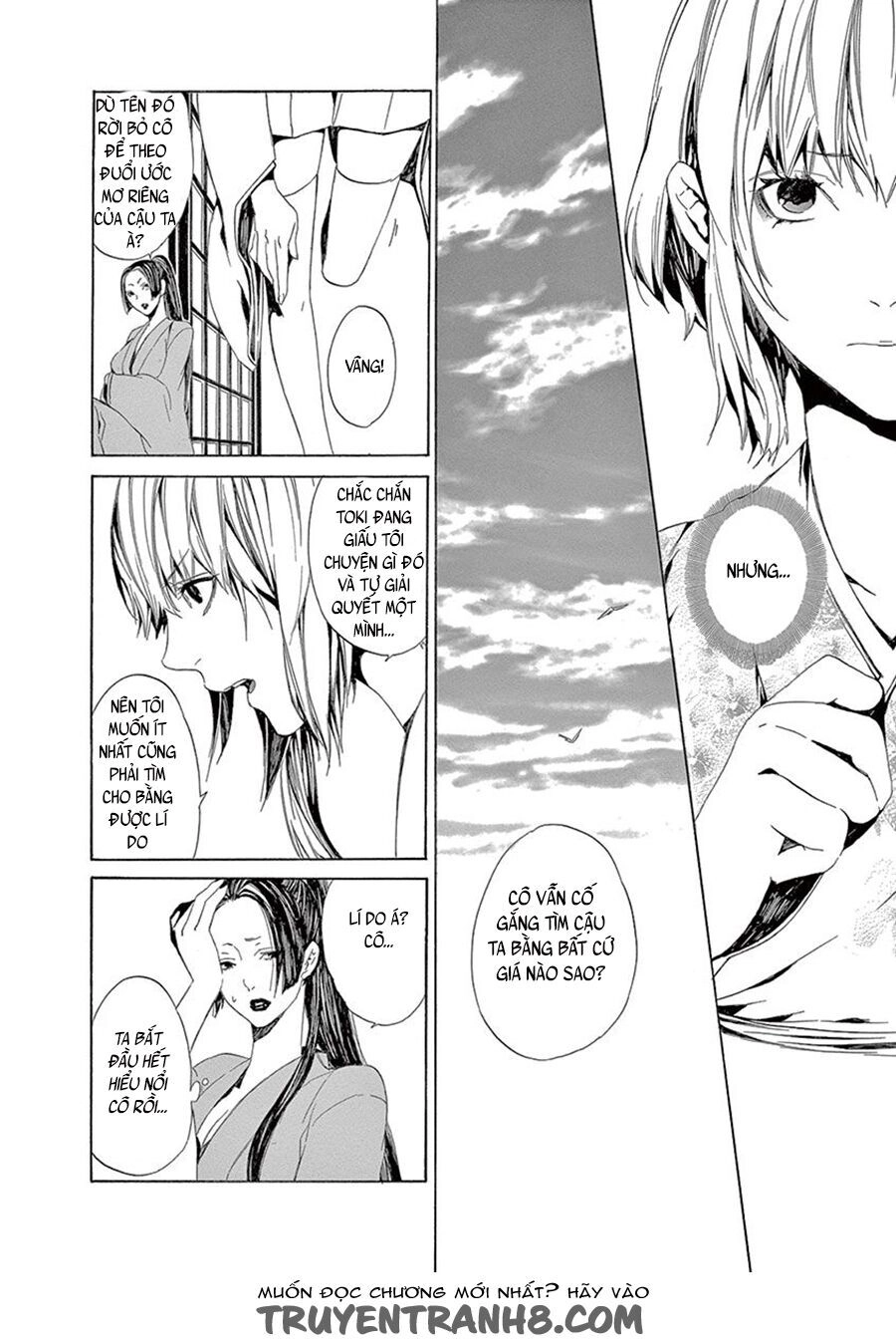 Kuutei Kaiko Toshi Chapter 7 - 31