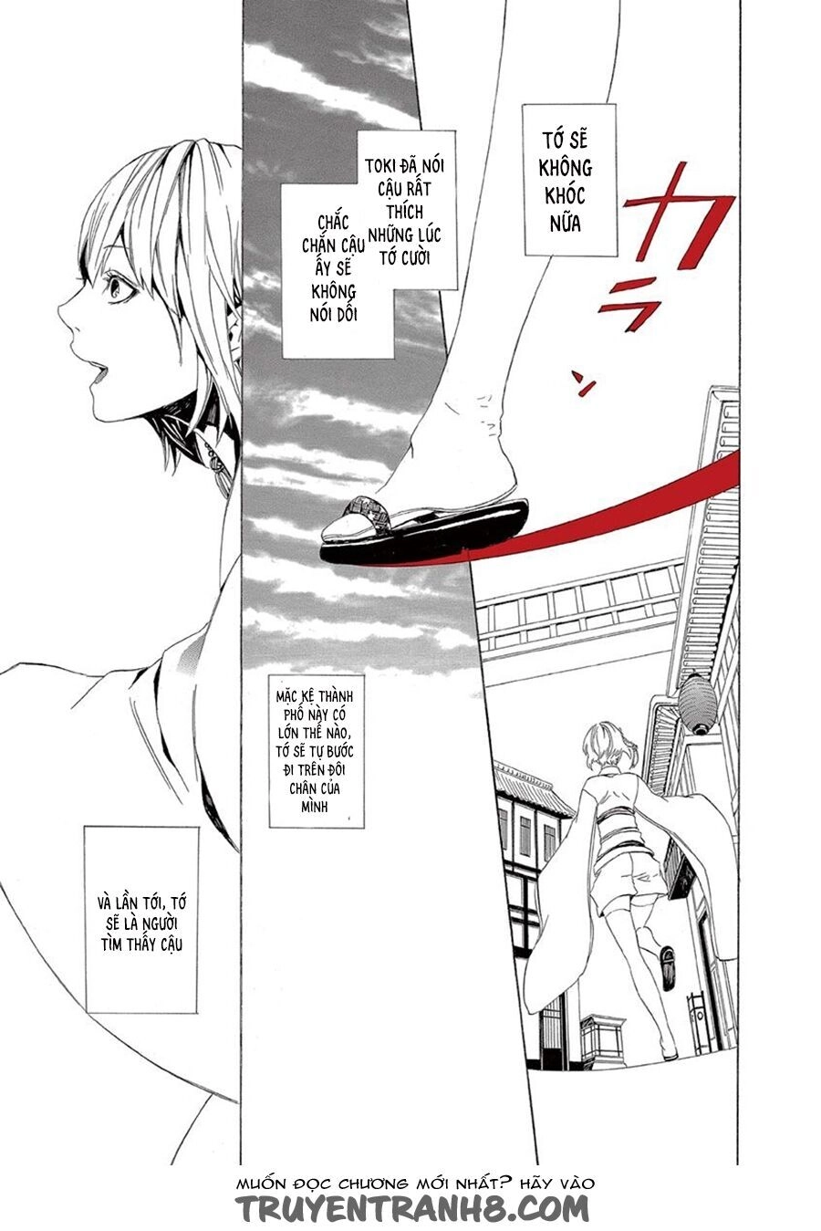 Kuutei Kaiko Toshi Chapter 7 - 32