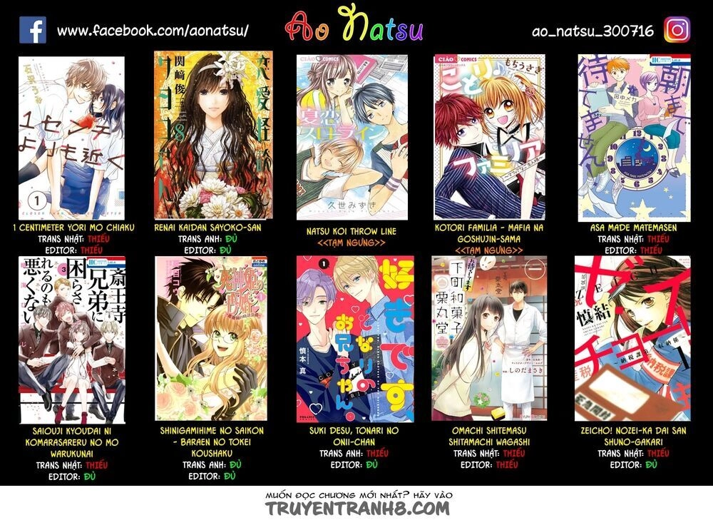 Kuutei Kaiko Toshi Chapter 7 - 37