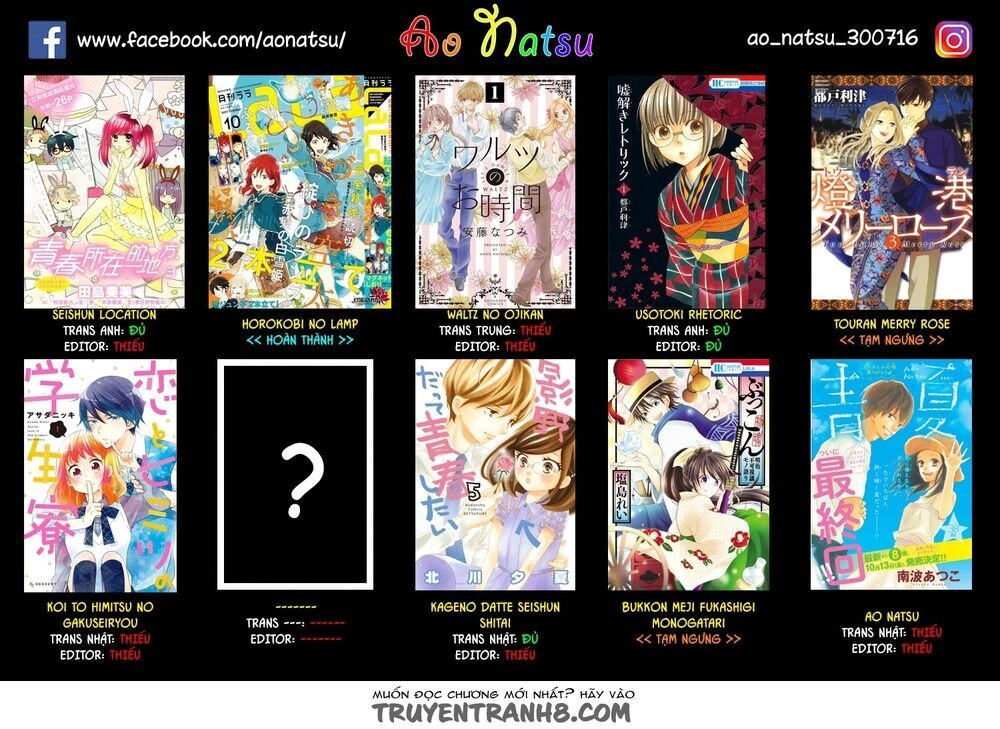 Kuutei Kaiko Toshi Chapter 7 - 38