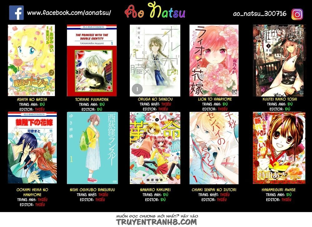 Kuutei Kaiko Toshi Chapter 7 - 39