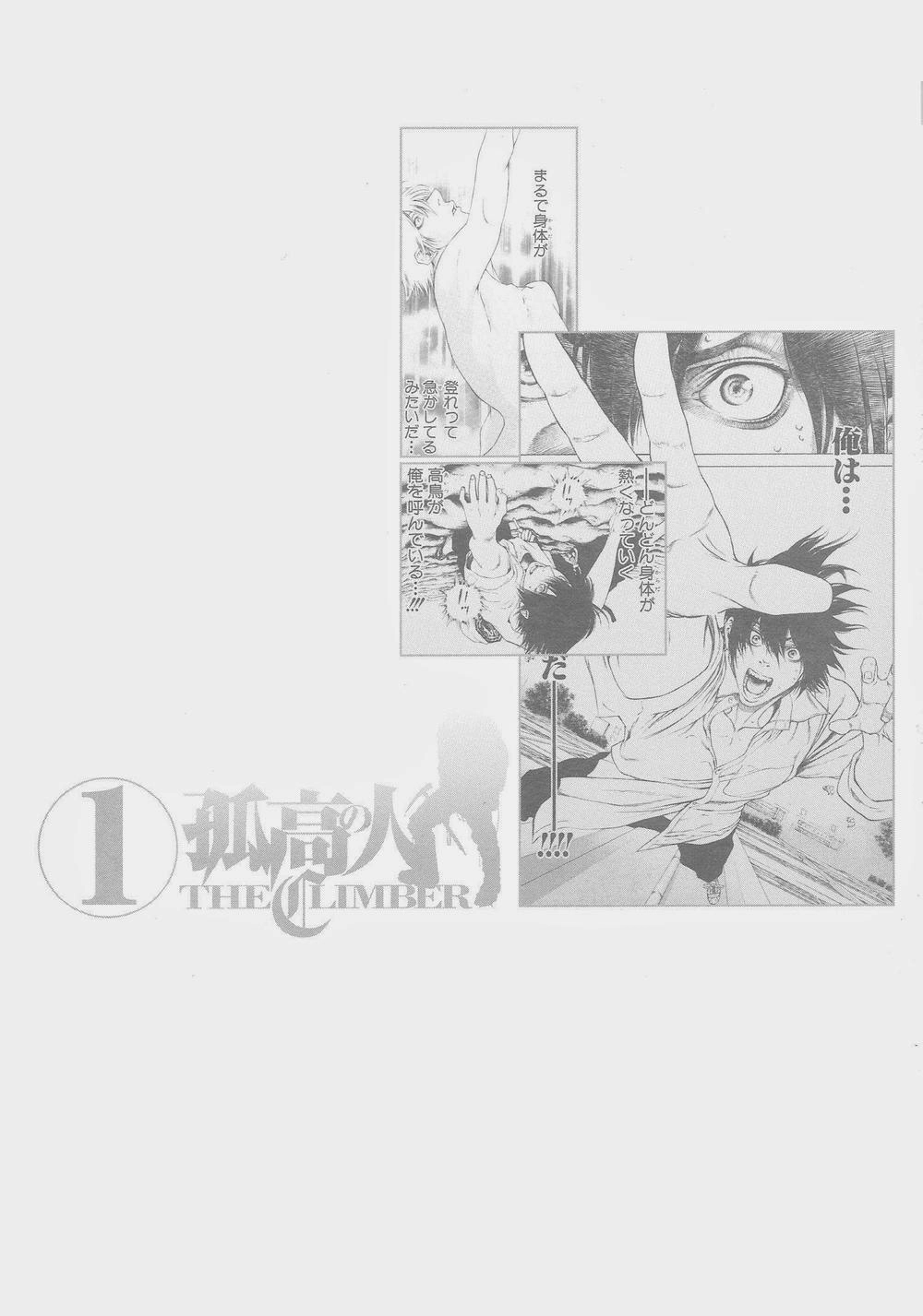 Kokou No Hito Chapter 1 - 3