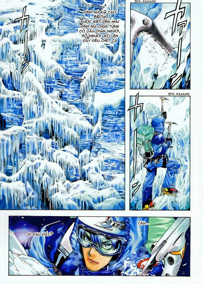 Kokou No Hito Chapter 1 - 4