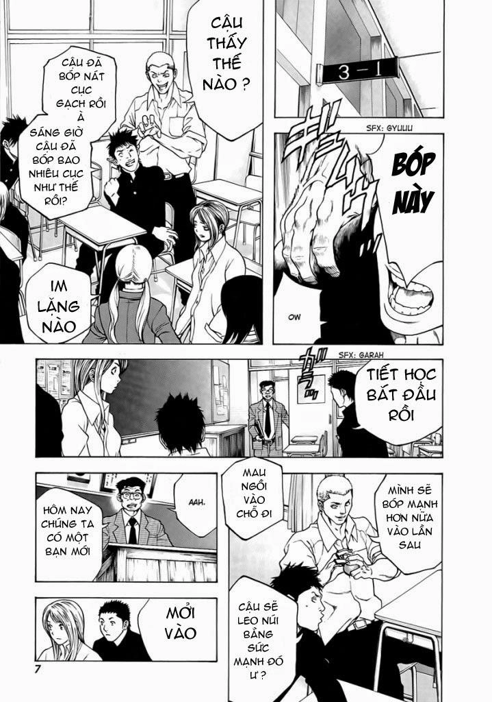 Kokou No Hito Chapter 1 - 9