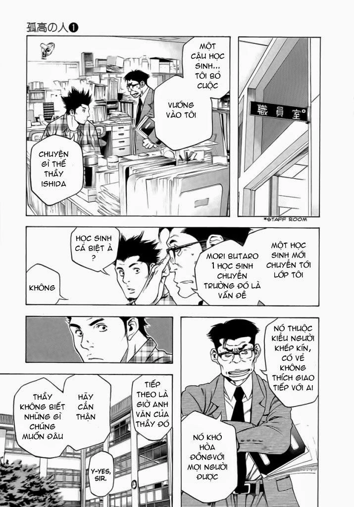 Kokou No Hito Chapter 1 - 15