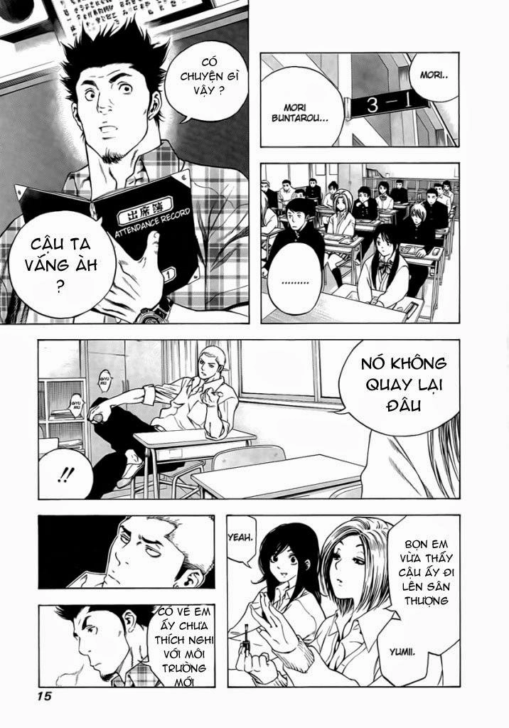 Kokou No Hito Chapter 1 - 17