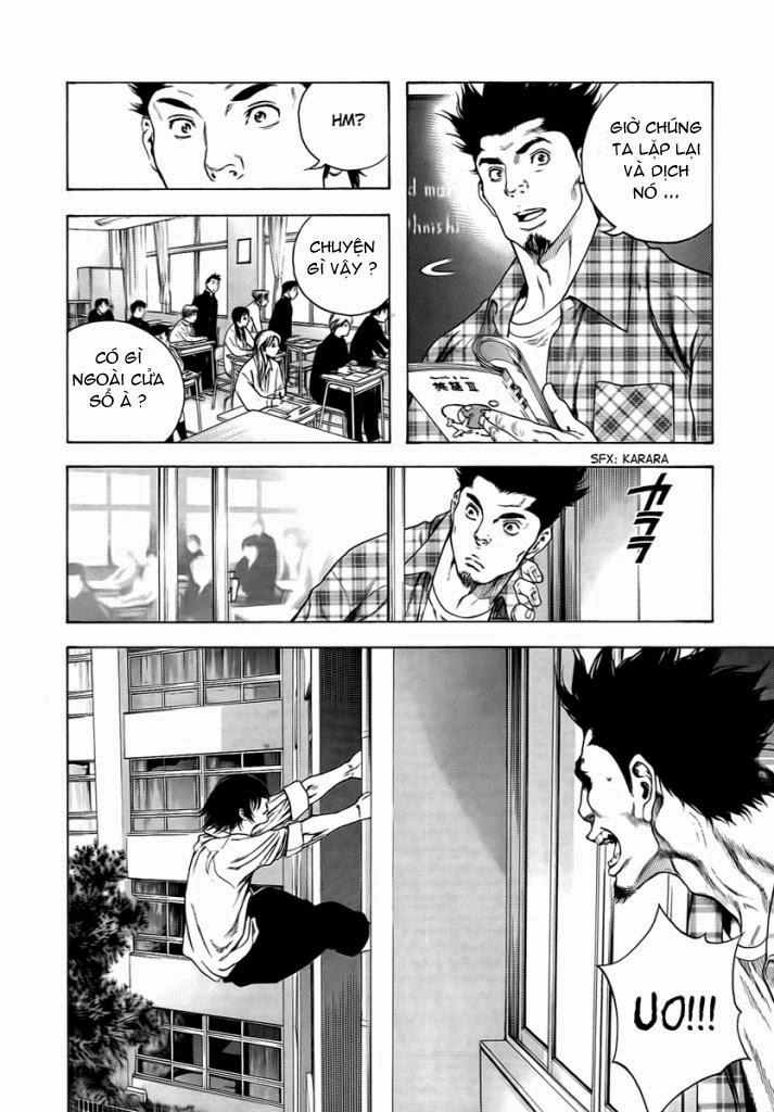 Kokou No Hito Chapter 1 - 26