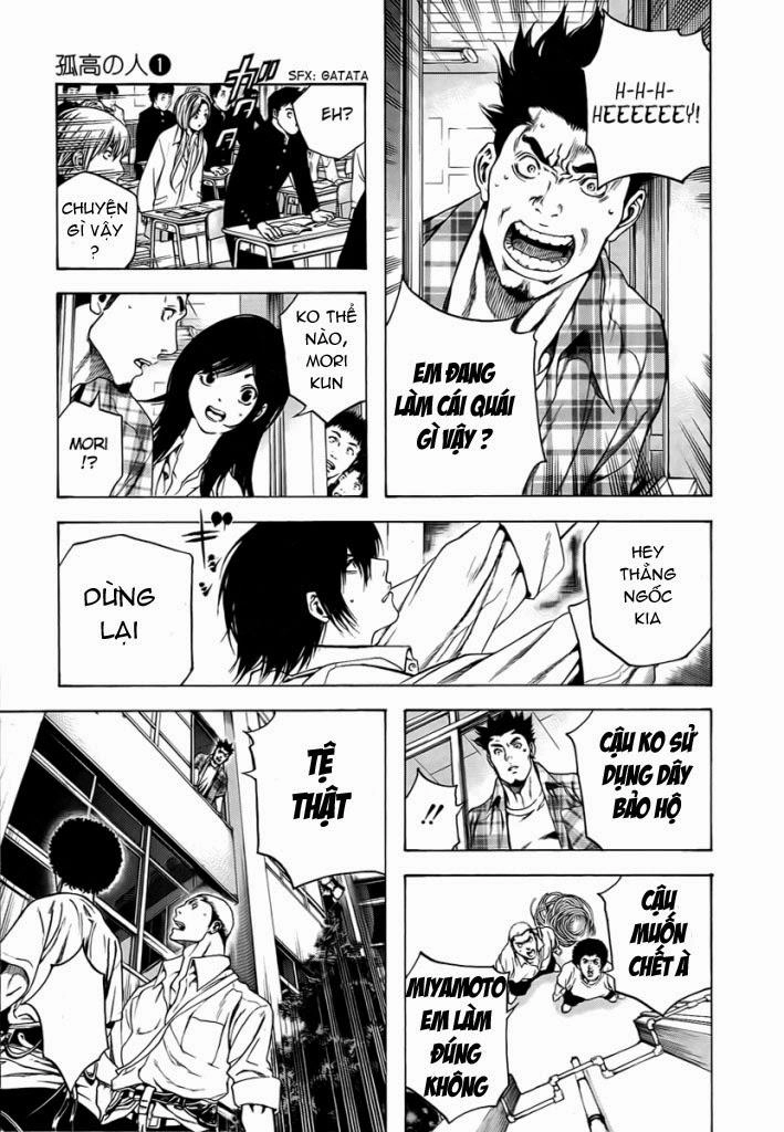 Kokou No Hito Chapter 1 - 27