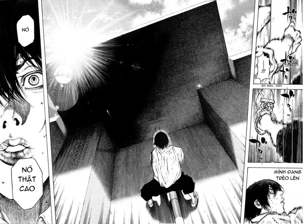 Kokou No Hito Chapter 1 - 33