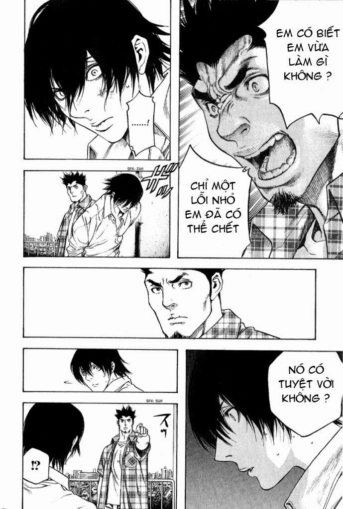 Kokou No Hito Chapter 1 - 47