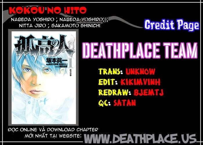 Kokou No Hito Chapter 1 - 49