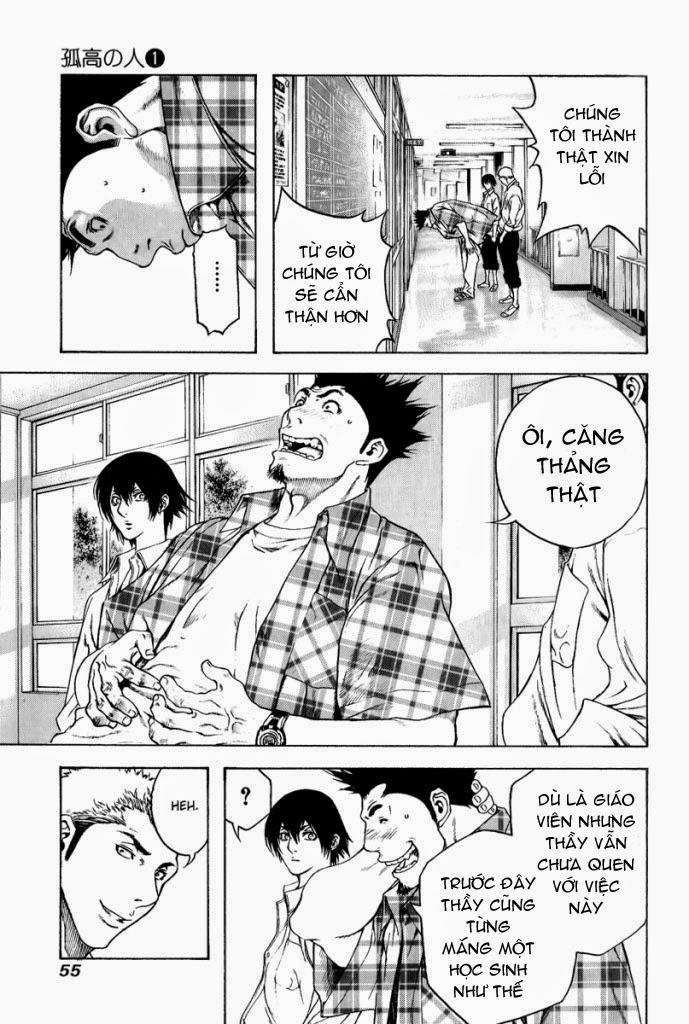 Kokou No Hito Chapter 2 - 5