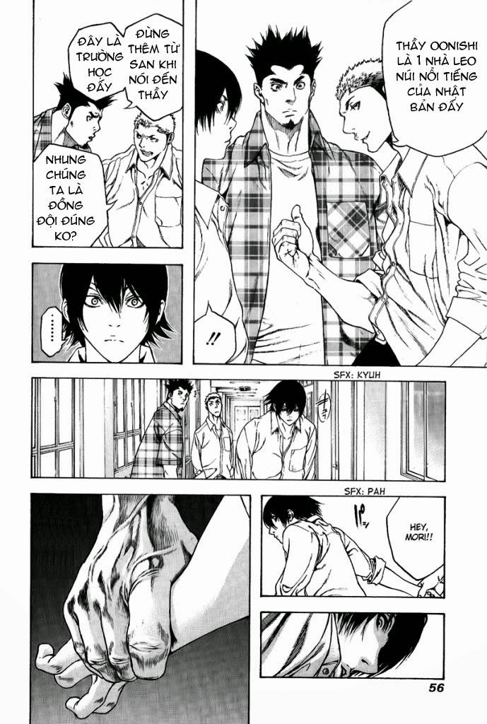 Kokou No Hito Chapter 2 - 6