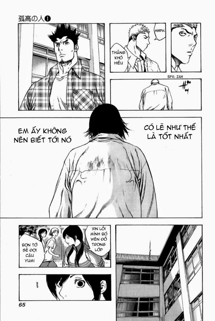 Kokou No Hito Chapter 2 - 15