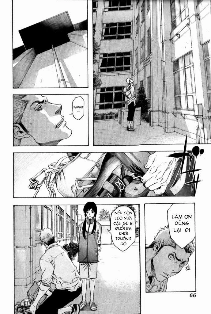 Kokou No Hito Chapter 2 - 16