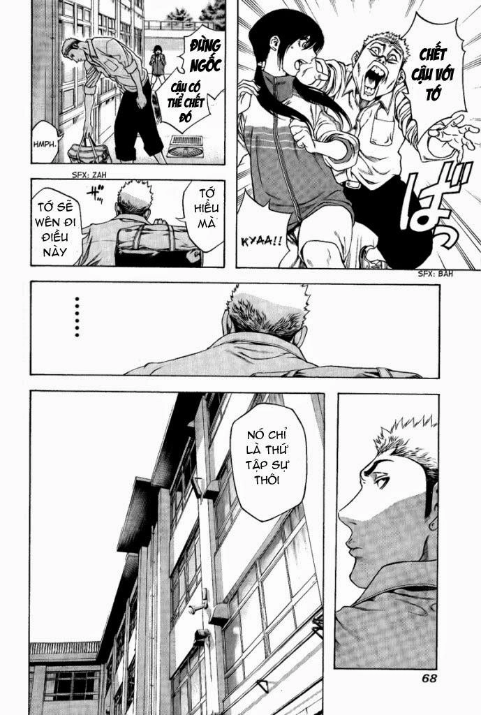 Kokou No Hito Chapter 2 - 18