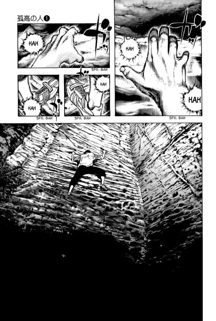 Kokou No Hito Chapter 2 - 23