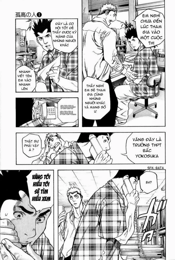 Kokou No Hito Chapter 3 - 5