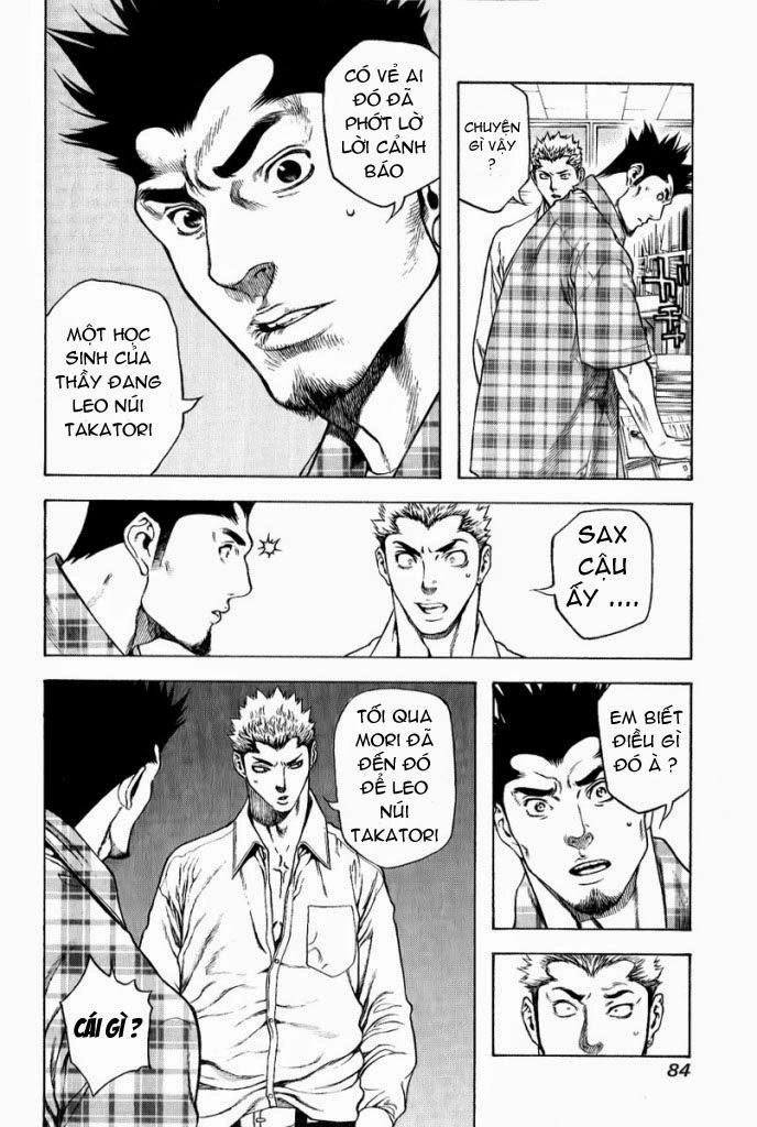 Kokou No Hito Chapter 3 - 6