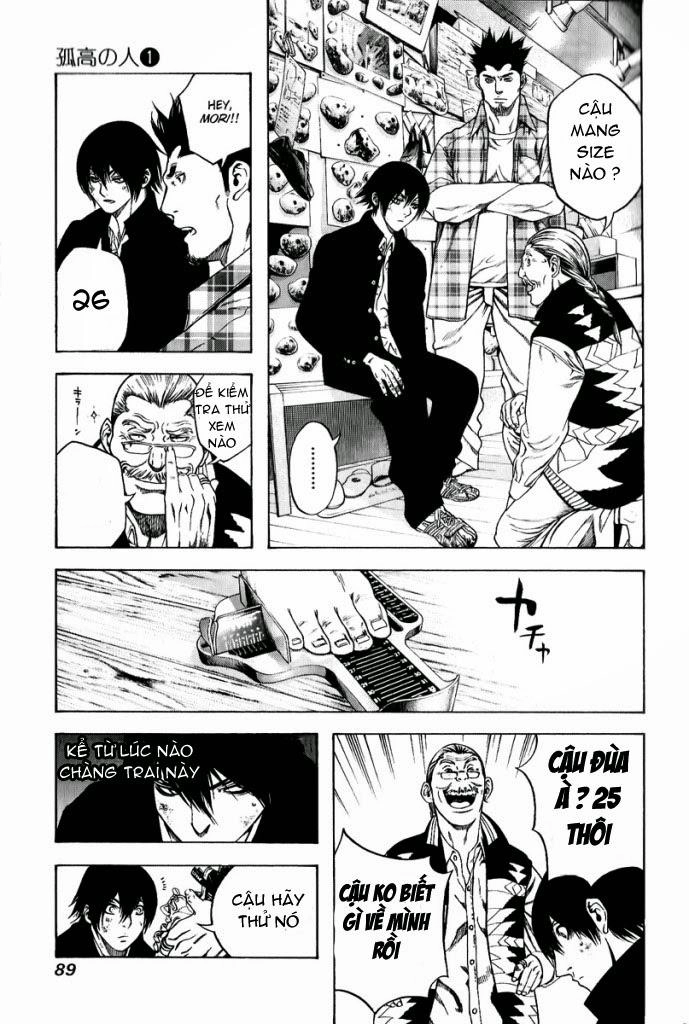 Kokou No Hito Chapter 3 - 11