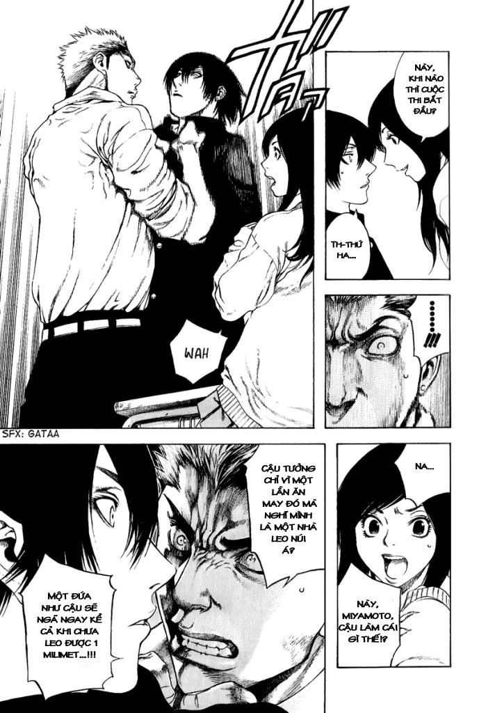 Kokou No Hito Chapter 4 - 7