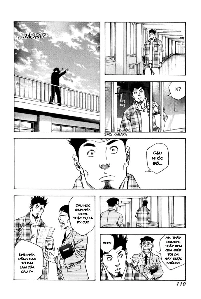 Kokou No Hito Chapter 4 - 12