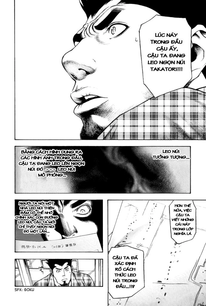 Kokou No Hito Chapter 4 - 14