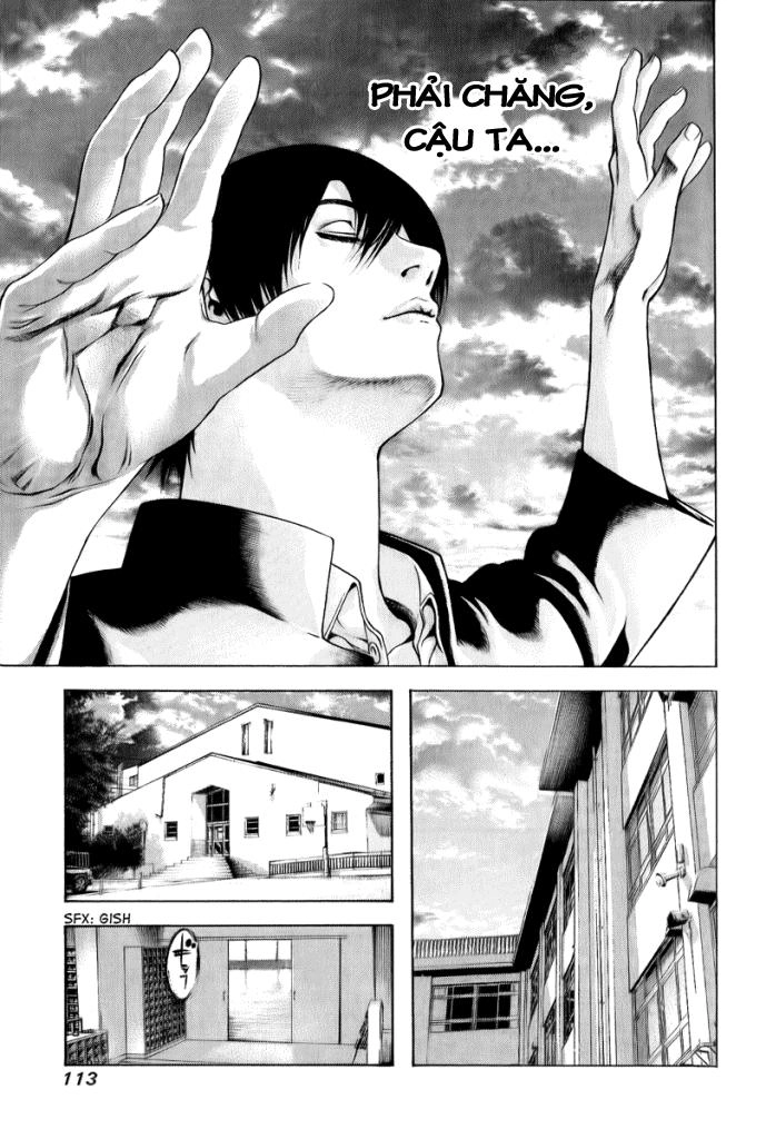 Kokou No Hito Chapter 4 - 15