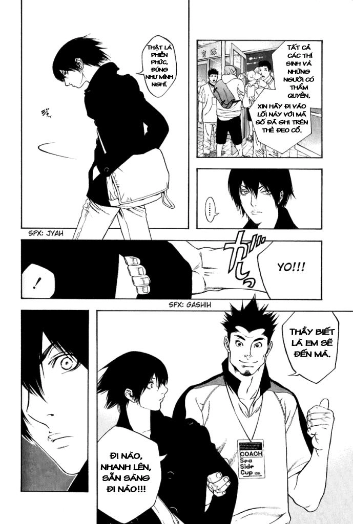 Kokou No Hito Chapter 5 - 3