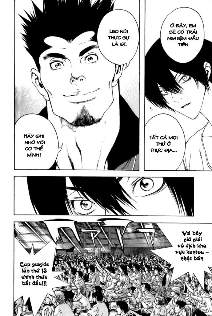 Kokou No Hito Chapter 5 - 15