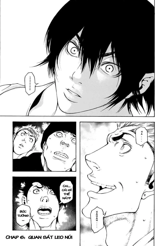 Kokou No Hito Chapter 6 - 1