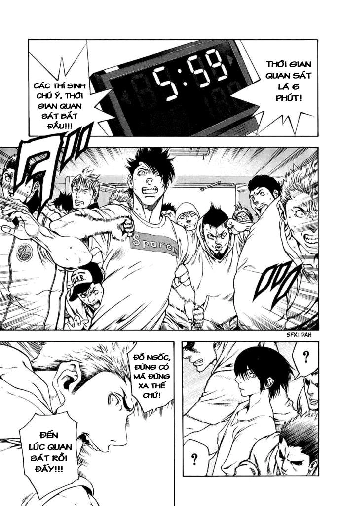 Kokou No Hito Chapter 6 - 3