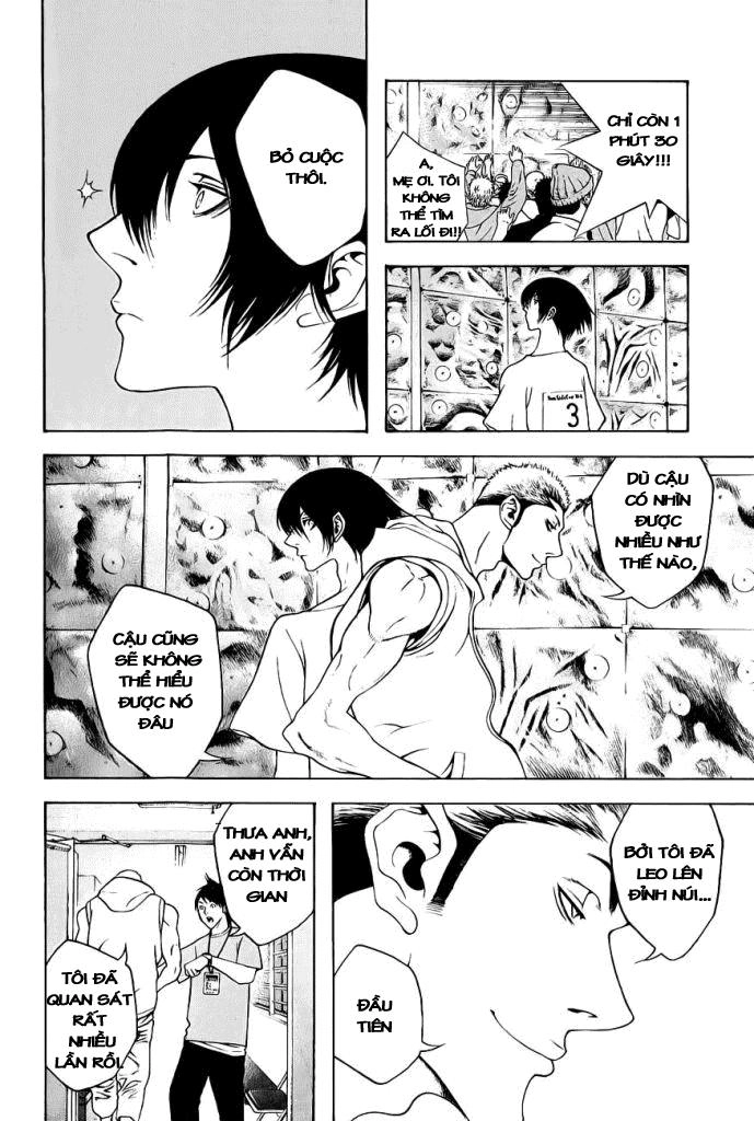 Kokou No Hito Chapter 6 - 12