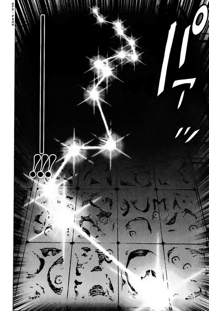 Kokou No Hito Chapter 6 - 16