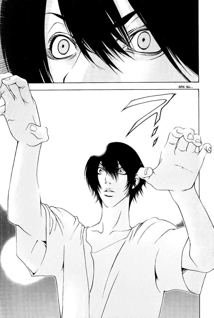 Kokou No Hito Chapter 6 - 17