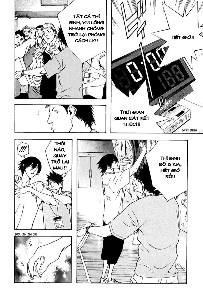 Kokou No Hito Chapter 6 - 18