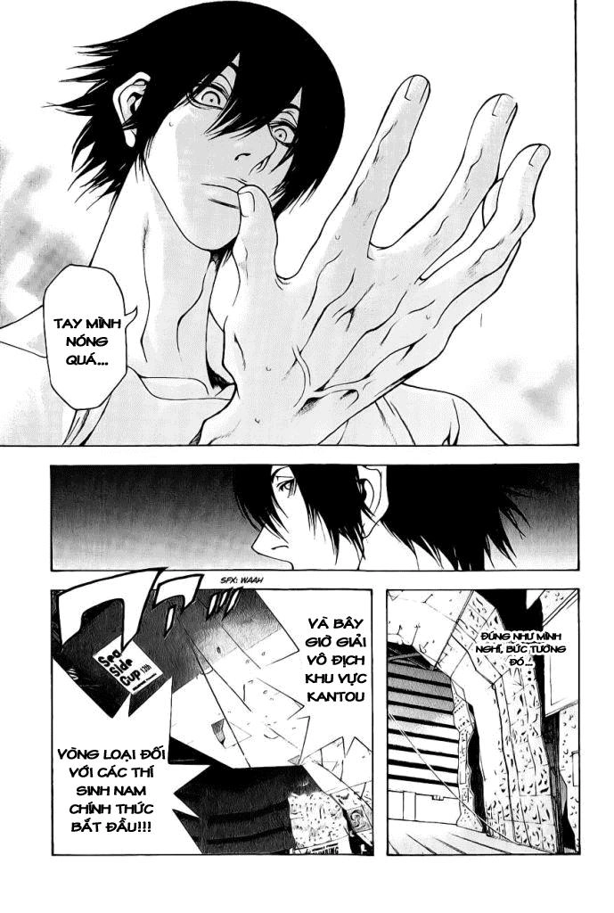 Kokou No Hito Chapter 6 - 19