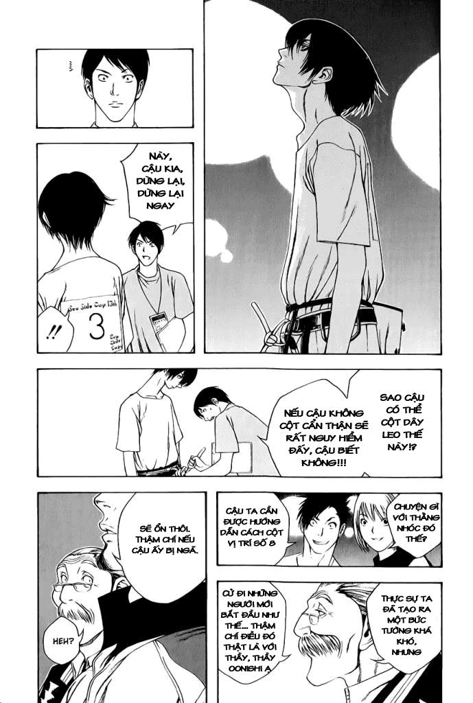 Kokou No Hito Chapter 7 - 13