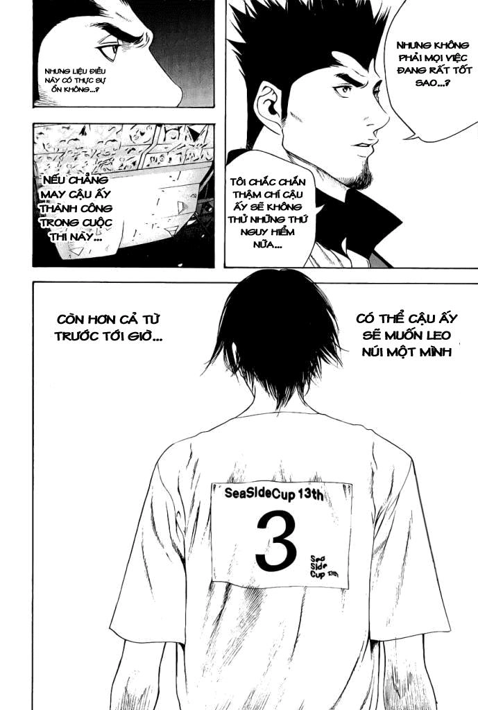 Kokou No Hito Chapter 7 - 14