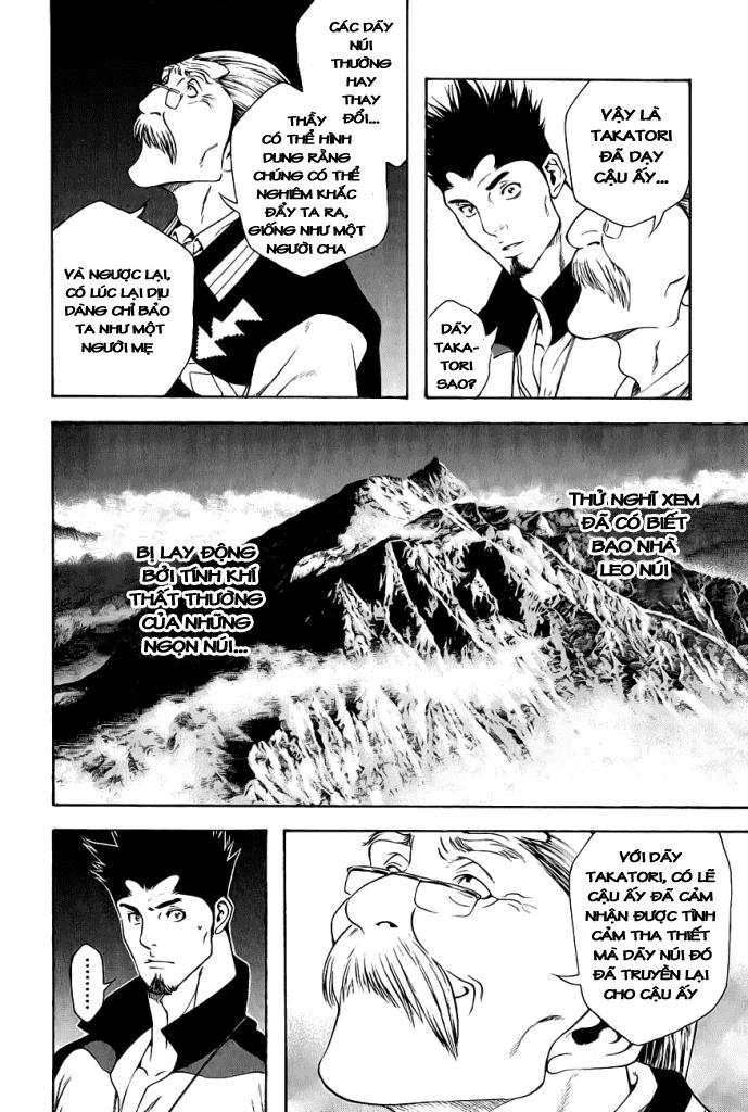 Kokou No Hito Chapter 9 - 6