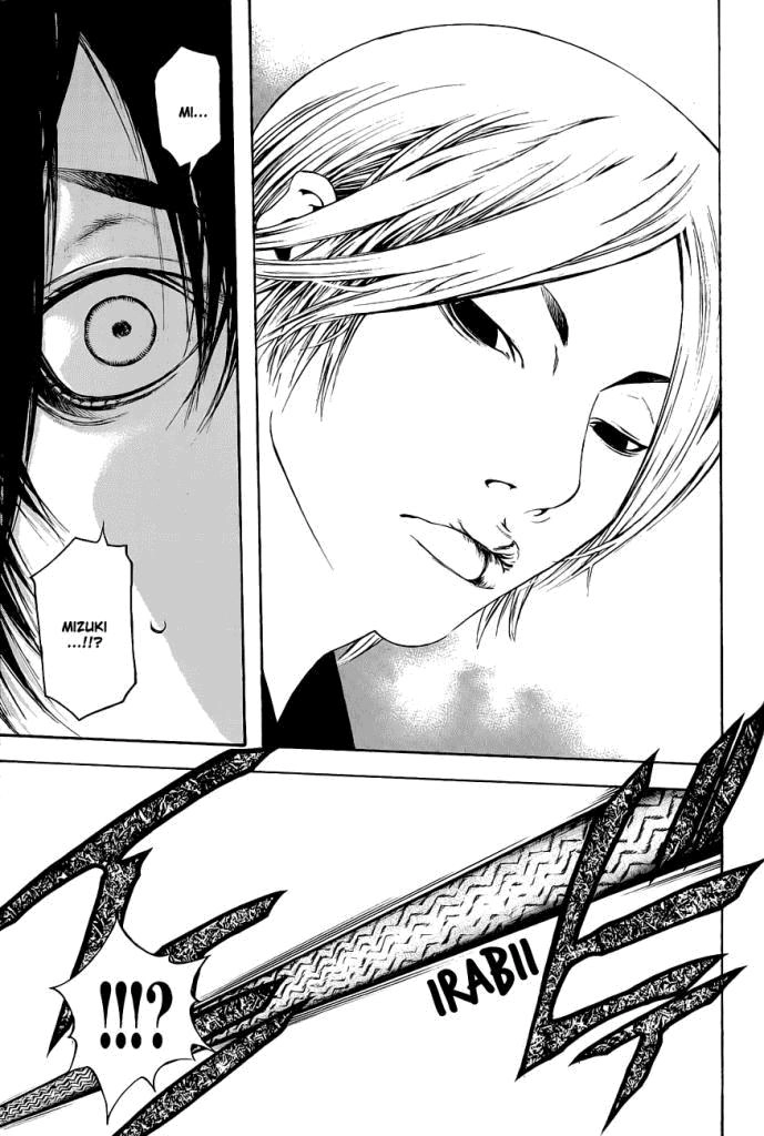 Kokou No Hito Chapter 9 - 13