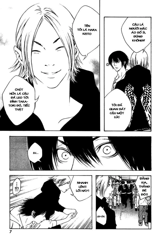 Kokou No Hito Chapter 10 - 7