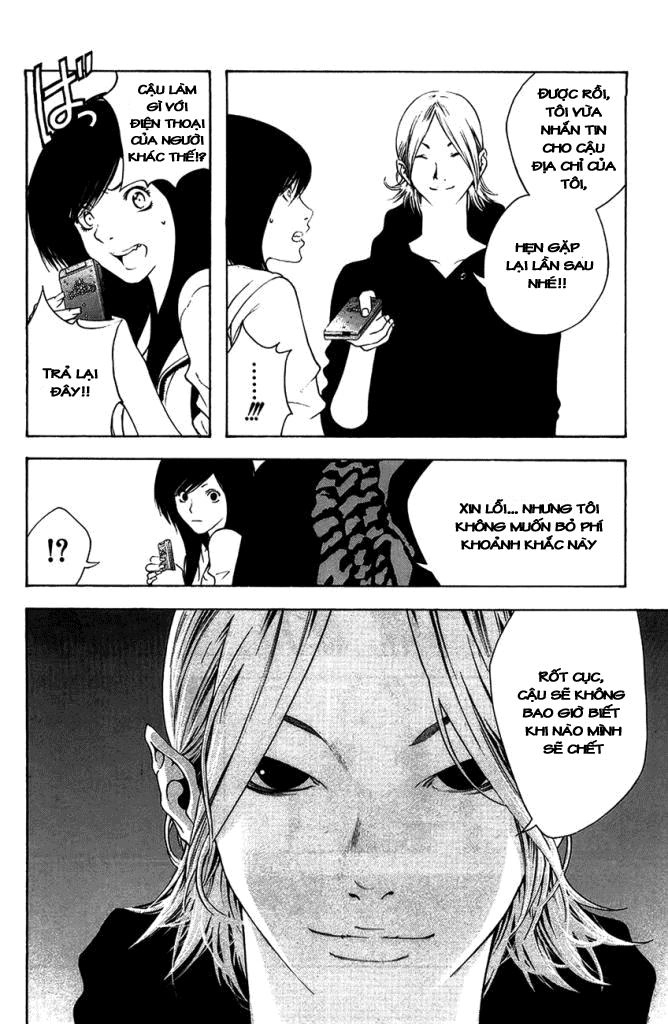 Kokou No Hito Chapter 10 - 12