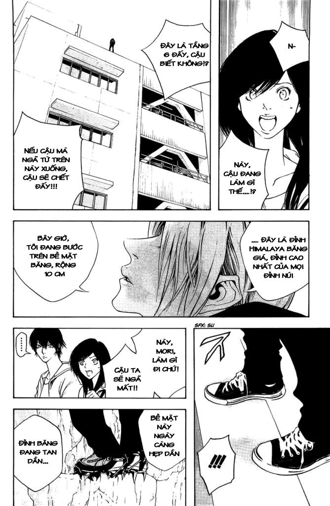 Kokou No Hito Chapter 10 - 14