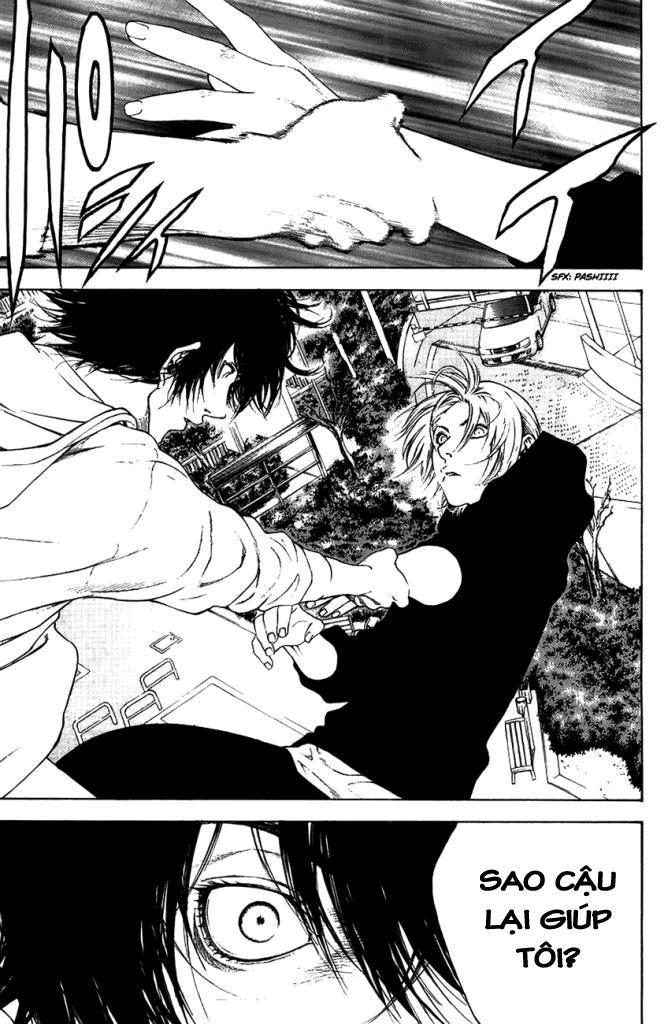 Kokou No Hito Chapter 10 - 17