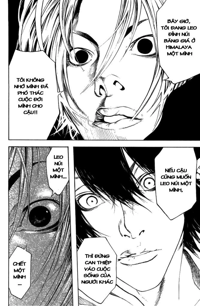 Kokou No Hito Chapter 10 - 18