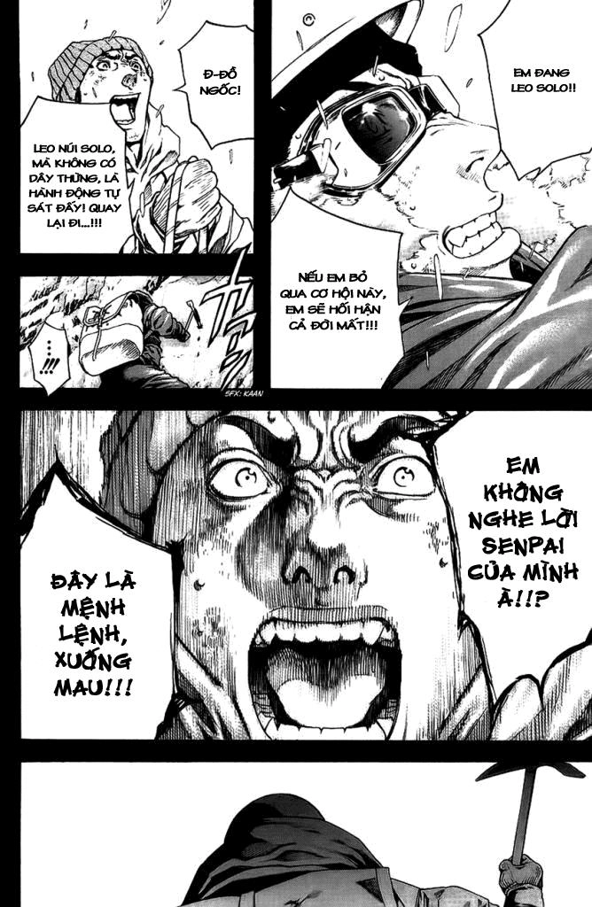 Kokou No Hito Chapter 11 - 12